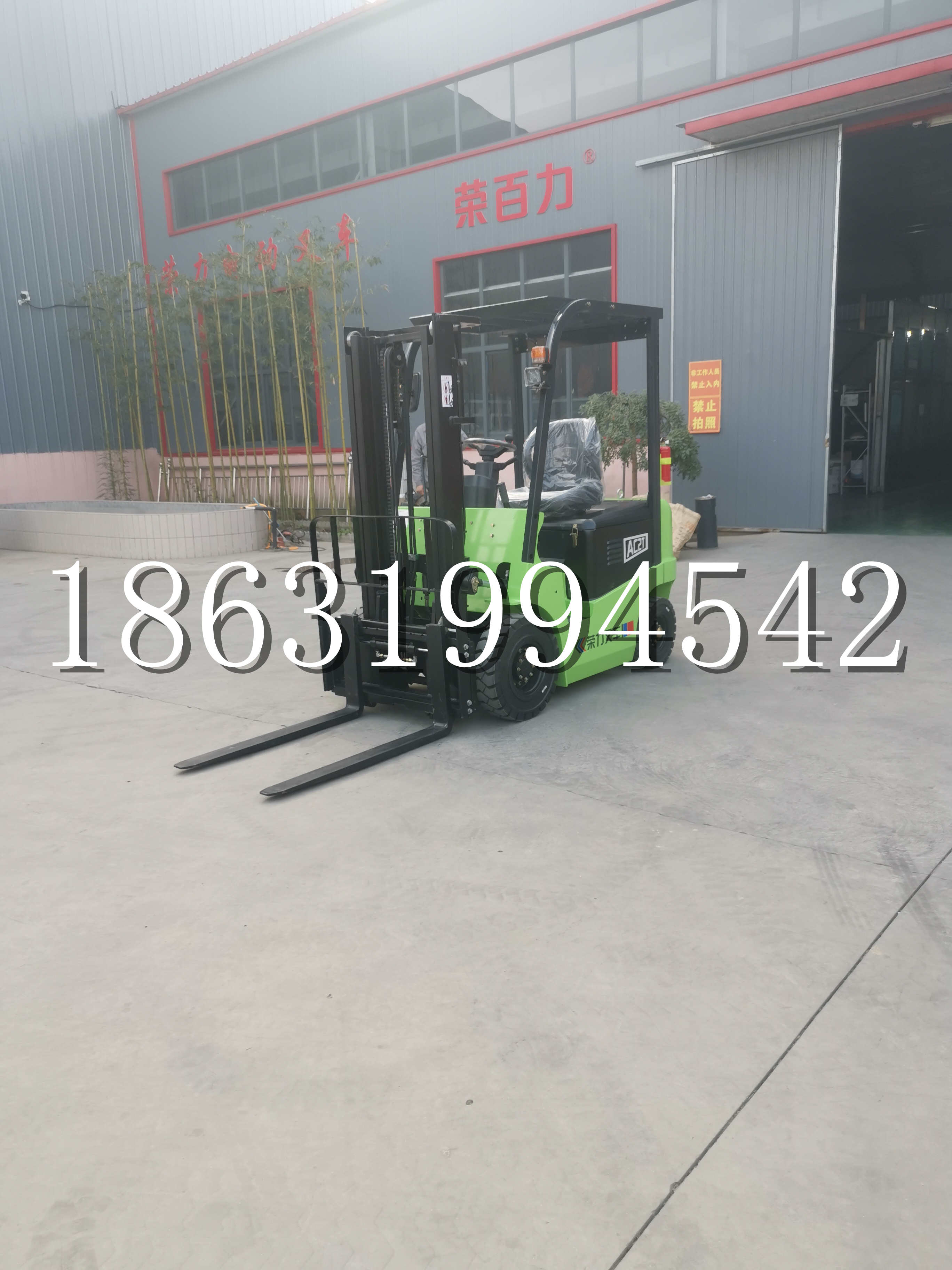 屯昌县优程2.5吨站驾式全电动液压搬运车3吨电动叉车锂电池托盘铲车地牛